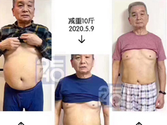 67岁的爷为爷健康减脂两个月减20斤