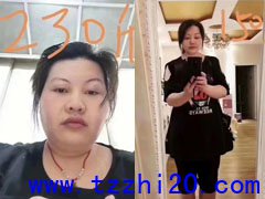 遇见脂20，她感觉自己重生了 看到她的分享